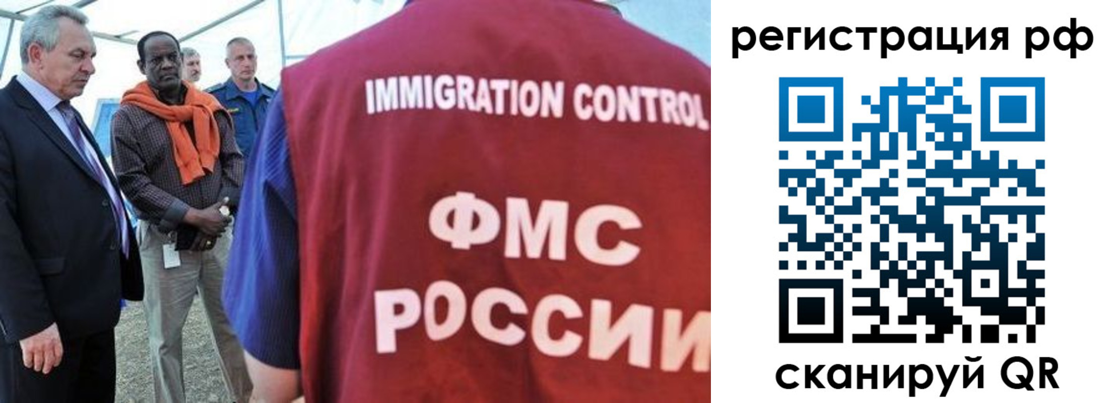 временная регистрация гарантия в Коломне